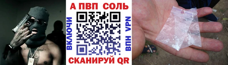 A PVP мука Красновишерск