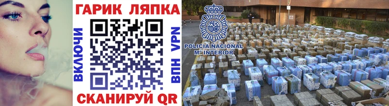 Гашиш Cannabis  наркотики  Красновишерск 