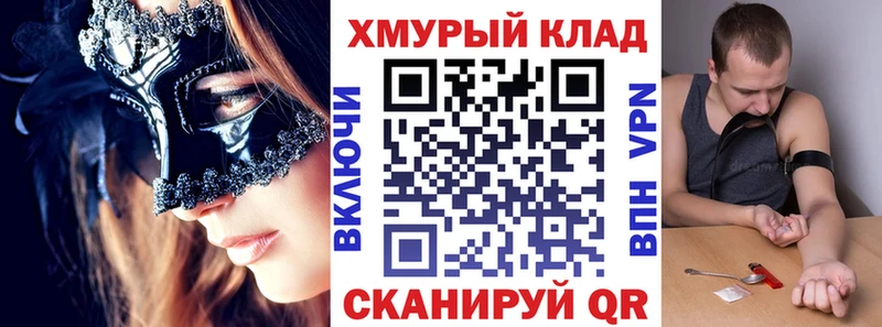 ГЕРОИН герыч наркотики Красновишерск