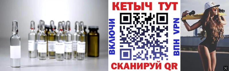купить   Красновишерск  КЕТАМИН ketamine 