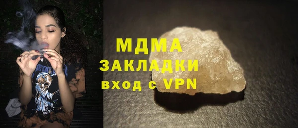 соль ск Абинск