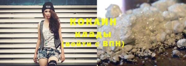 таблы Абаза