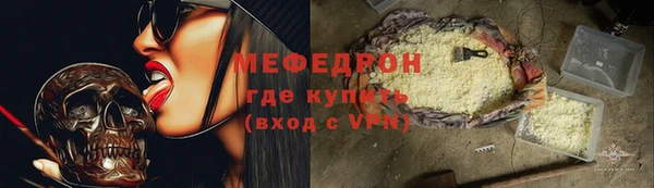 таблы Абаза