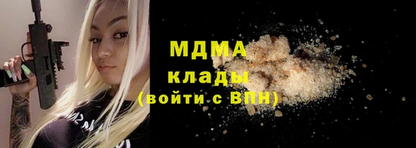 соль ск Абинск