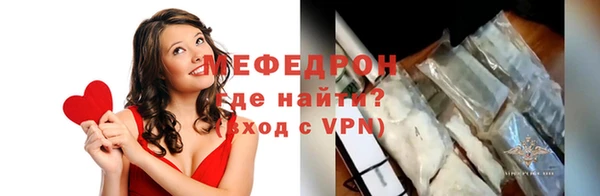 мефедрон Алексеевка