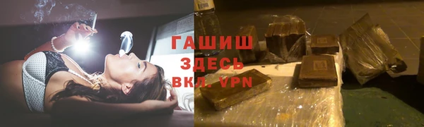 таблы Абаза