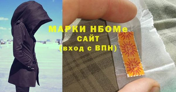 таблы Абаза