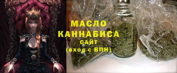 таблы Абаза