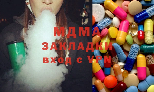гидра Алексин