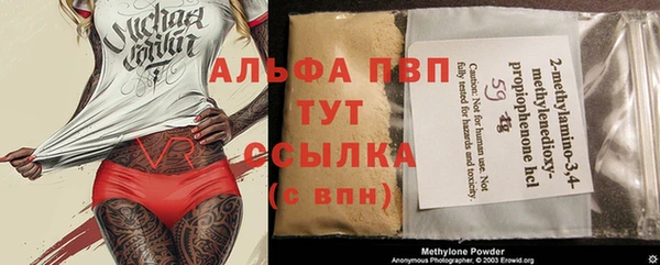 таблы Абаза