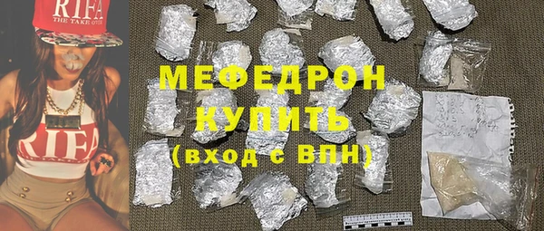 мефедрон Алексеевка