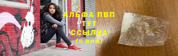 соль ск Абинск