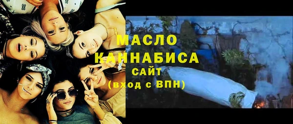 соль ск Абинск