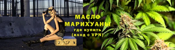 мефедрон Алексеевка
