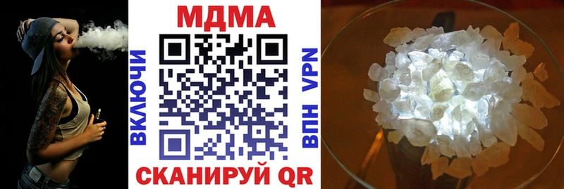 mega рабочий сайт  Красновишерск  MDMA молли 