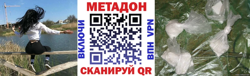 OMG как зайти  Красновишерск  МЕТАДОН methadone 