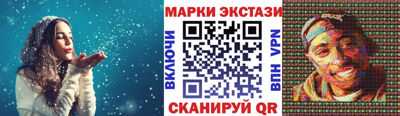Марки NBOMe 1,8мг продажа наркотиков кракен маркетплейс Красновишерск