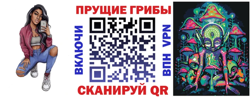 Псилоцибиновые грибы Magic Shrooms  цена наркотик  Красновишерск 